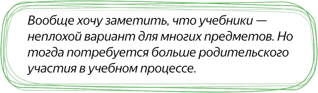 Учебники по ОРКСЭ, литературе и окружающему миру

