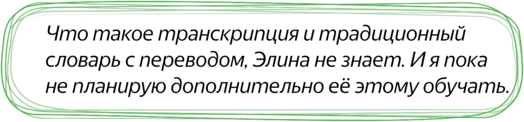 Английский с репетитором
