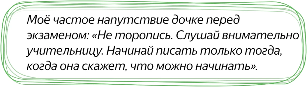 Проблемы из-за невнимательности
