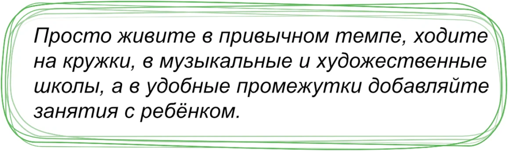 Проблема расписания
